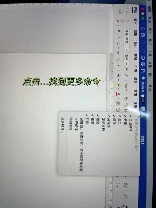 Btok如何关闭消息预览? Btok如何关闭消息预览?