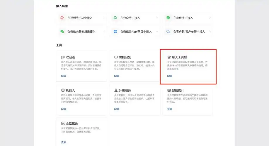 Btok如何联系客服? Btok如何联系客服?